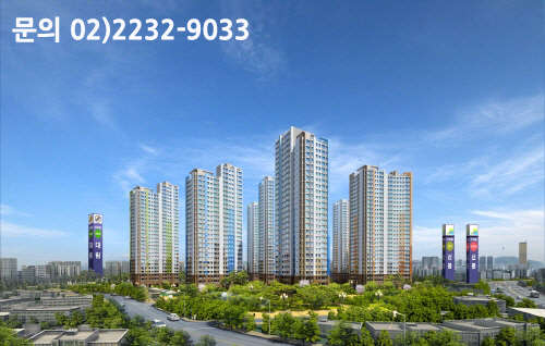 (사진제공=신길지역주택조합)